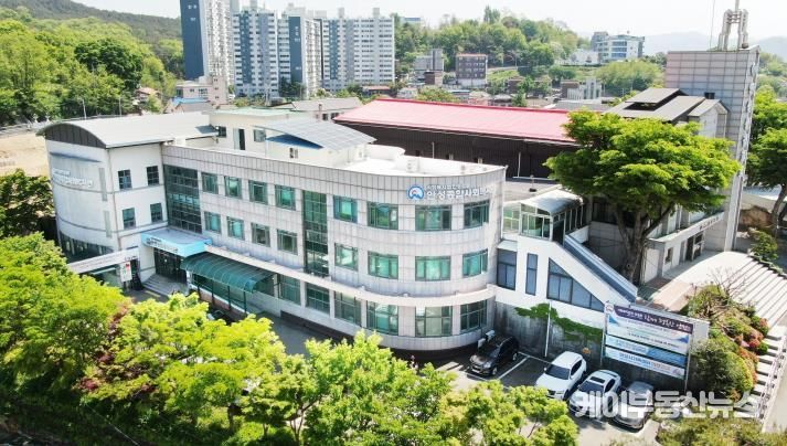 안성종합사회복지관