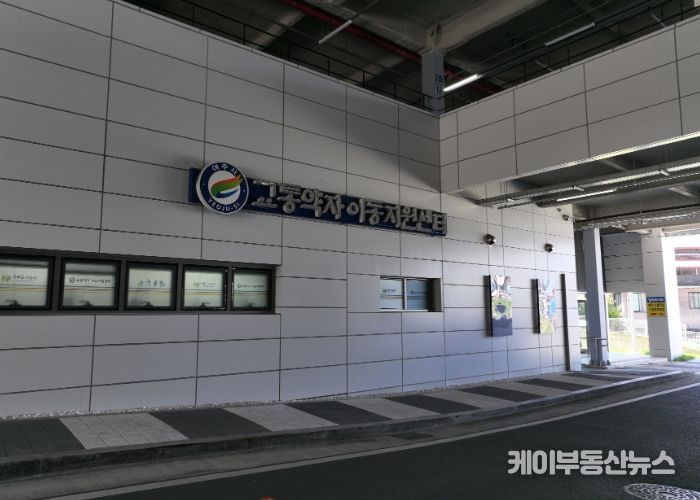 여주도시공사, 교통약자이동지원센터에 AI 상담 도입으로 이용 접근성 확대