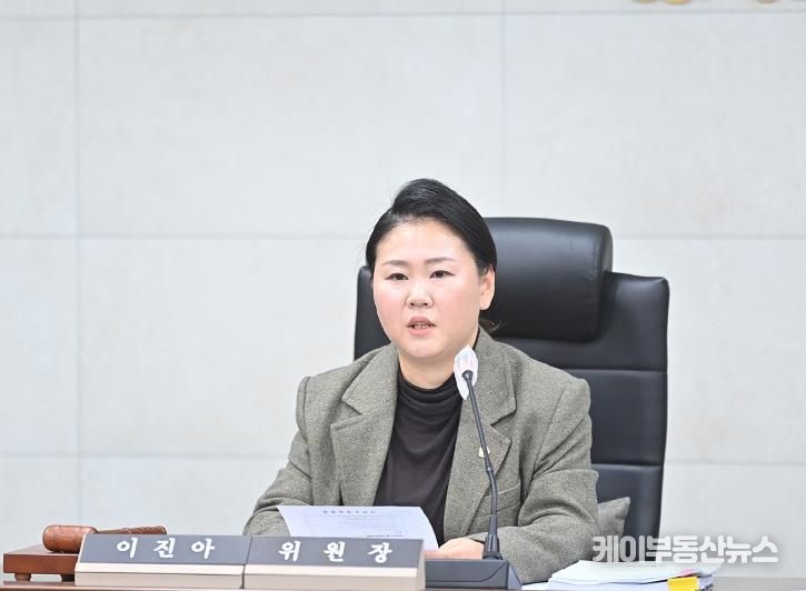 파주시의회 이진아 의원, '파주시의회 의원 교육연수에 관한 조례안' 발의