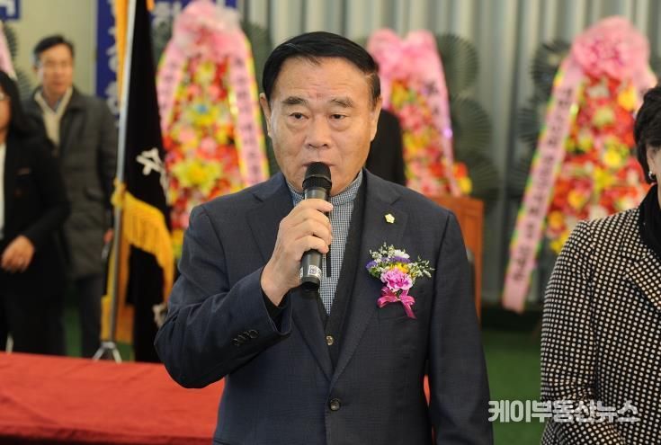 이재식 의장 축사