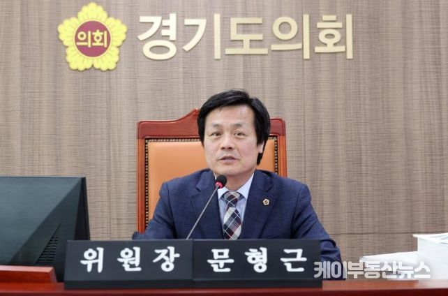 문형근 위원장(더불어민주당, 안양3)