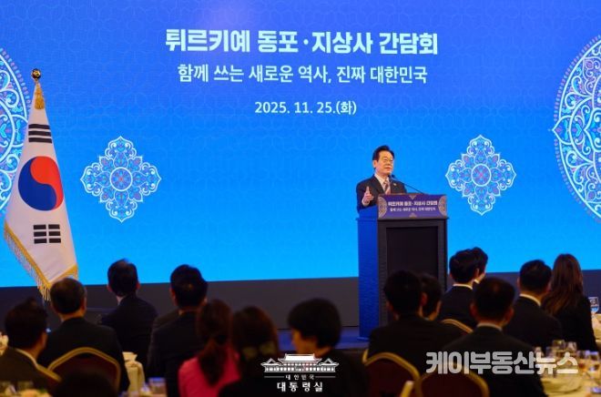 튀르키예 동포·지상사 간담회(대통령실)