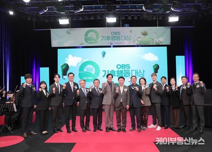 파주시, 오비에스(OBS) 기후행동대상 공공기관 부문 ‘기후행동상’ 수상