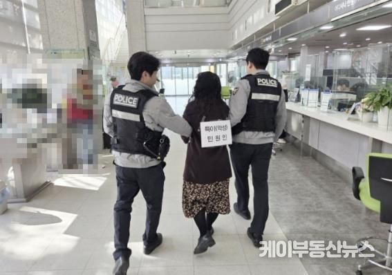 수원시 장안구, 특이민원 대비 경찰 합동 모의훈련 실시