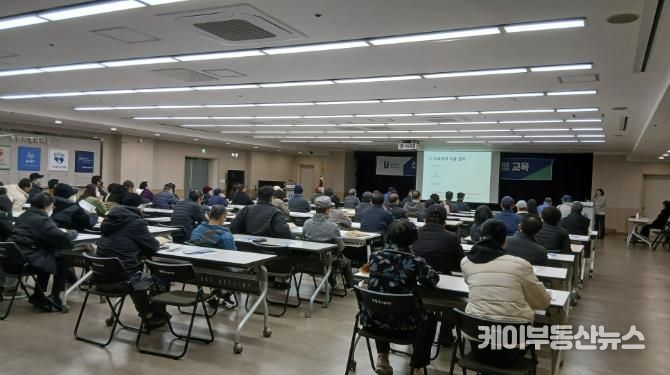 4분기 의료급여제도 안내 교육 모습