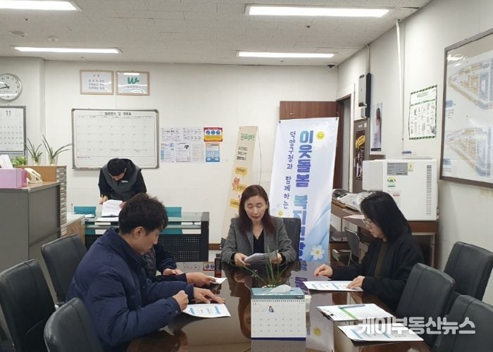 고양시 덕양구, 삼송테크노밸리에서 복지위기가구 발굴 교육·캠페인 실시