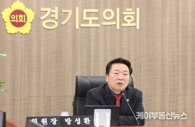 경기도의회 방성환 의원