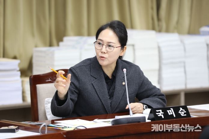 수원시의회 국미순 의원