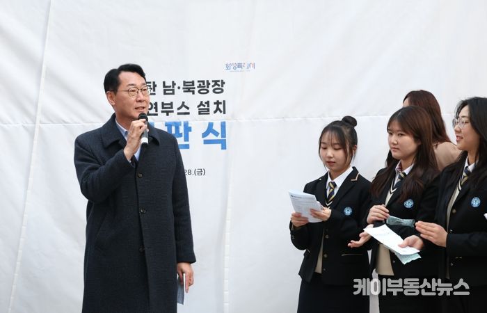 정명근 화성특례시장이 학생들과 흡연부스 설치에 따라 정화된 거리 환경에 대해 이야기 하고 있다