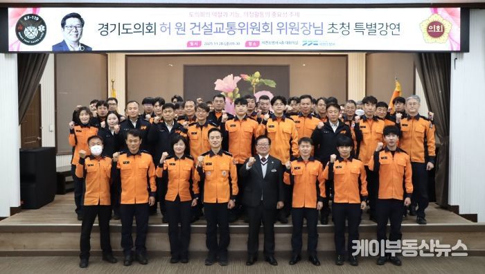 경기도의회 허원 위원장, 이천소방서와 소통 간담회 “대원 건강을 지키는 것이 도민 안전의 출발점”