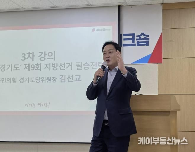 광주시의회 최서윤 의원, 국민의힘 경기도당 대변인 임명