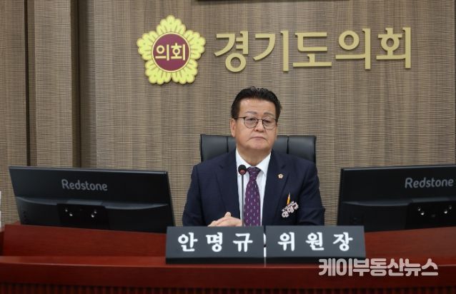 경기도의회 안명규 의원