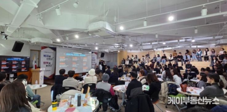 2025년 복지업무 우수 동 성과보고회