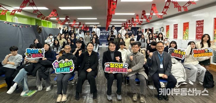 군포시청소년수련관, 자치조직 성과보고회 개최