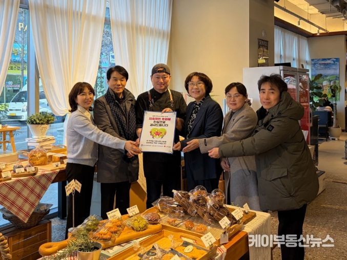 수원시 권선구 금곡동, 후원업소 대상‘감사 배너 전달’