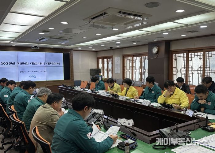 가평군, “생활밀착형 제설로 주민 불편 최소화”