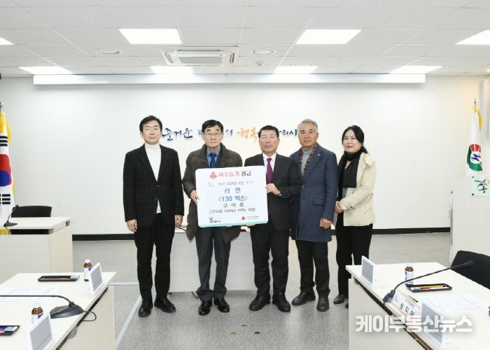 구⦁아⦁모 연말 맞아 구리시 취약계층에 라면 130박스 기부