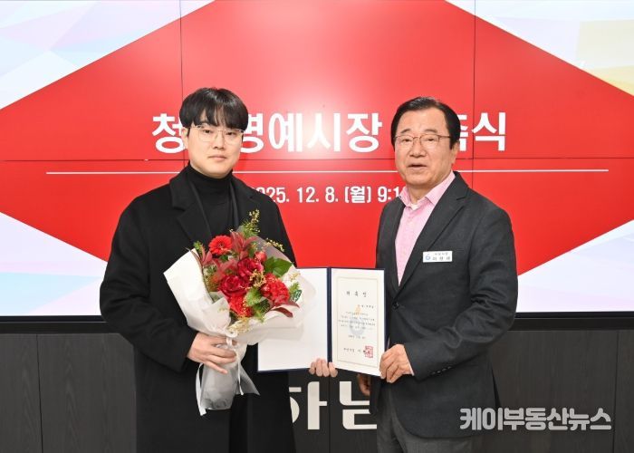 8일 시청에서 열린 ‘청년명예시장 위촉식’에서 이현재 하남시장(오른쪽)과 박예성 청년명예시장(왼쪽)이 위촉장을 들고 기념 촬영을 하고 있다.