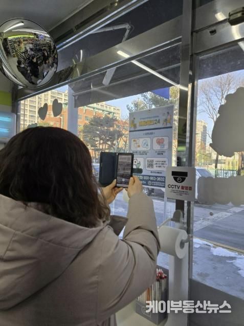 동두천시, 우리동네 편의점과 함께하는 마음체크24 사업 시작