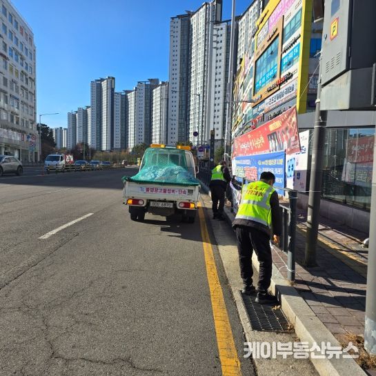 현수막 정비 사진