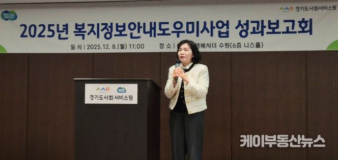 경기도의회 황세주 의원