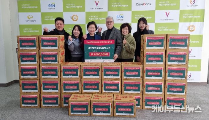 사회복지협의회, 통장단협의회로부터 라면 100만원 상당 기부