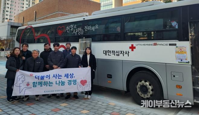 안성시기업사회공헌단 ㈜가누다, 지역사회를 위한 공헌활동 전개