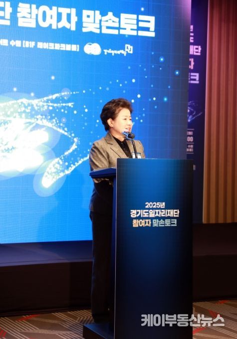 경기도의회 남경순 의원