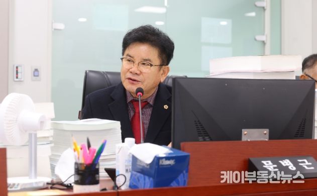 경기도의회 문병근 의원