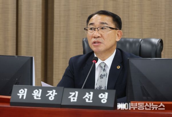 경기도의회 김선영 의원