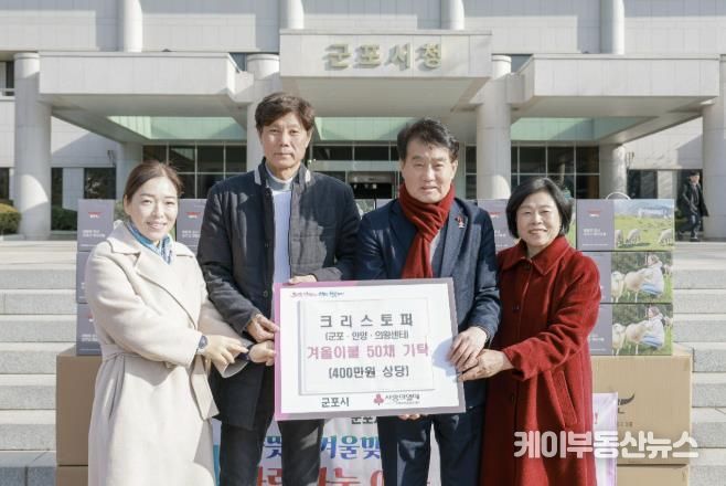 크리스토퍼 이불기탁