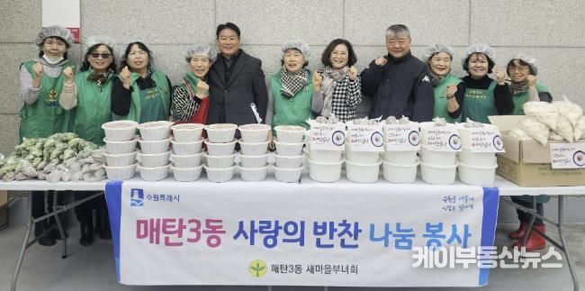 수원시 영통구 매탄3동 새마을부녀회, 정성 담긴 곰탕을 전하다