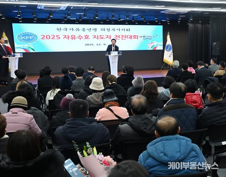 김동근 시장이 12월 9일 한국자유총연맹 의정부시지회(회장 나종묵)의 ‘자유수호전진대회’에서 격려사를 하고 있다.