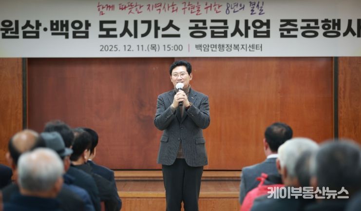 이상일 용인특례시장이 11일 백암면행정복지센터에서 열린 ‘원삼·백암 도시가스 공급사업 준공식’에 참석해 인사말을 하고 있다.