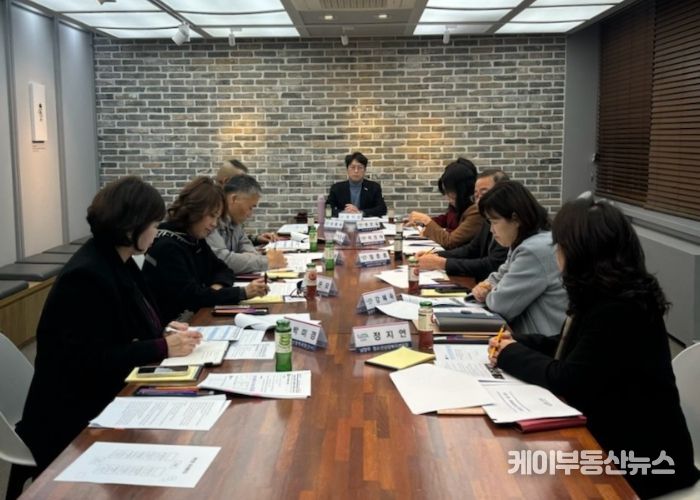 남양주시, 2025년 학교폭력대책 지역협의회 개최