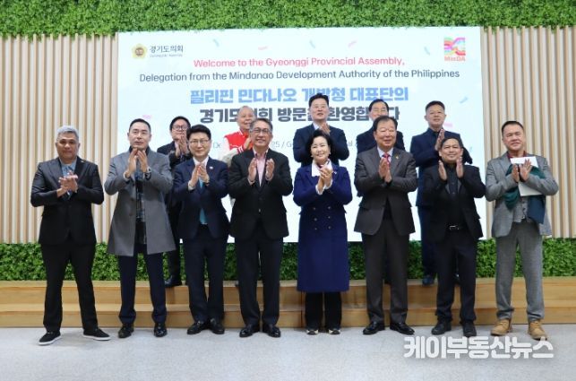 임상오 의원, 필리핀 민다나오 개발청 대표단 접견