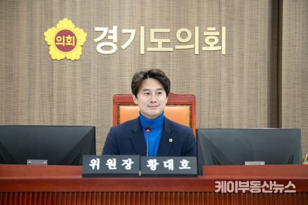 황대호 위원장(더불어민주당, 수원3)