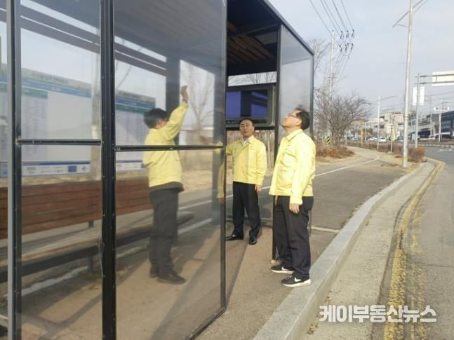 미산동입구 버스정류소의 한파 저감시설(방풍시설)을 점검하고 있다