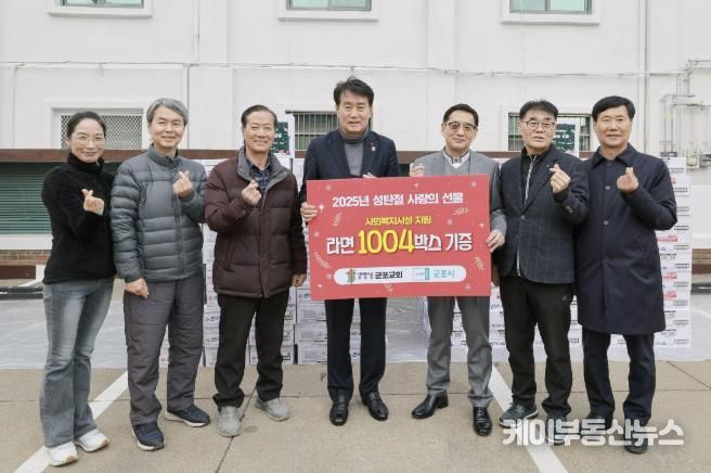 군포교회 라면기탁