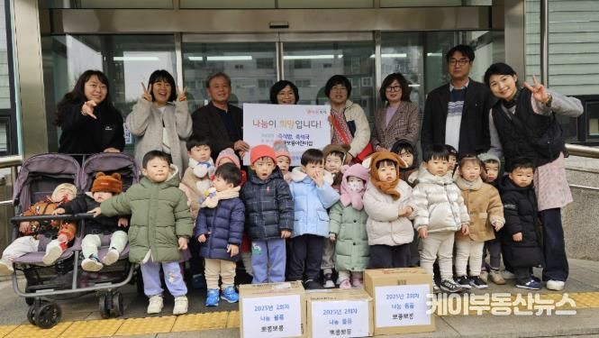 수원시 권선구 권선2동 소재 뽀롱뽀롱어린이집, 이웃사랑 후원물품 전달