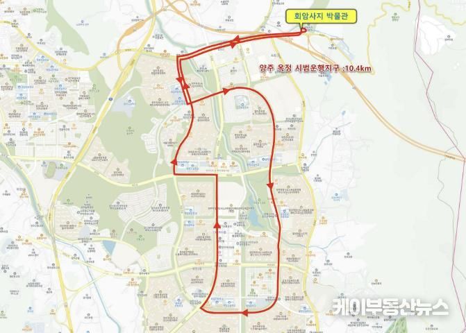 양주시, 자율주행자동차 시범운행지구 신규 지정.. 경기 동북부 미래 모빌리티 거점 도약 기대