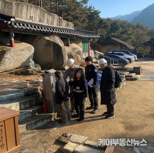 ‘아마타사’방재시스템 점검 모습