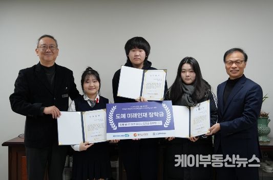 ‘2025 희망나눔 장학금’ 전달