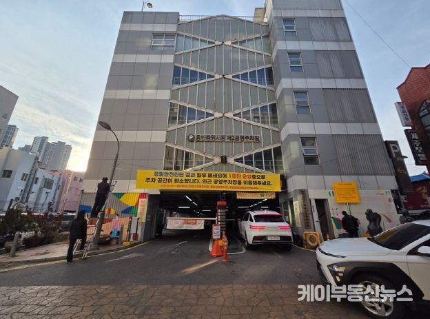 용인특례시가 12일부터 안전상의 문제로 용인중앙시장 제2공영주차장 2층부터 5층까지 폐쇄조치를 내렸다.