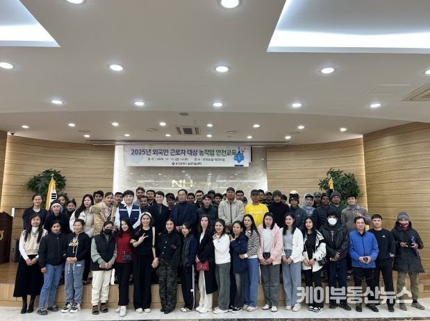 용인시농업기술센터는 ‘2025년 외국인근로자 대상 농작업 안전교육’을 했다