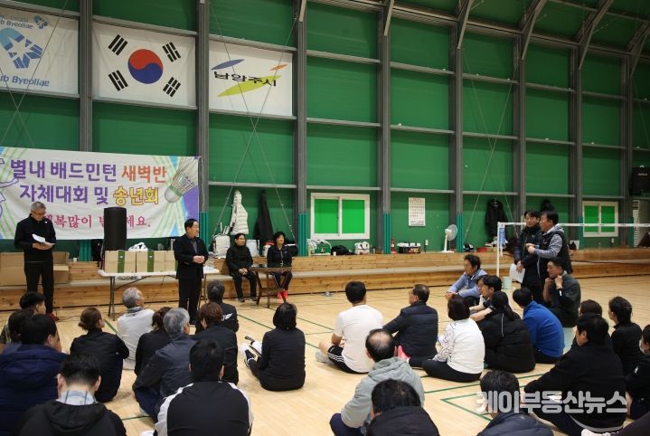 주광덕 시장이 별내배드민턴협회 정담회에서 시민 의견을 청취하고 있다.