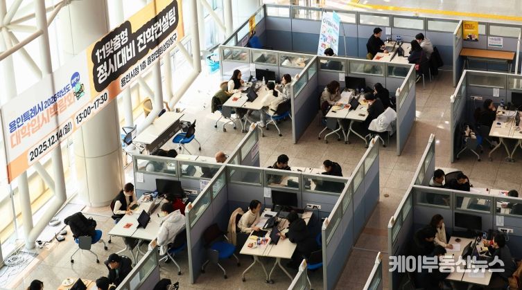 14일 용인특례시청에서 ‘용인특례시 2026학년도 하반기 대학입시 박람회’가 열렸다.