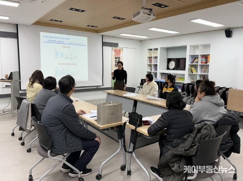 평택시 드림스타트, 부모역량 강화를 위한 자조모임 운영