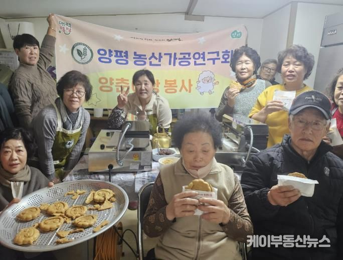 양평밀 활용 '양춘이 빵' 지역 나눔 행사 12월부터 본격 추진