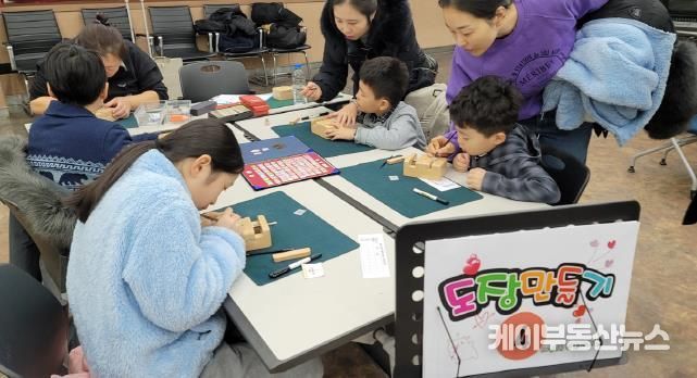 의왕시 내손2동주민자치회, 가족 참여형 원데이 클래스 성황리 개최